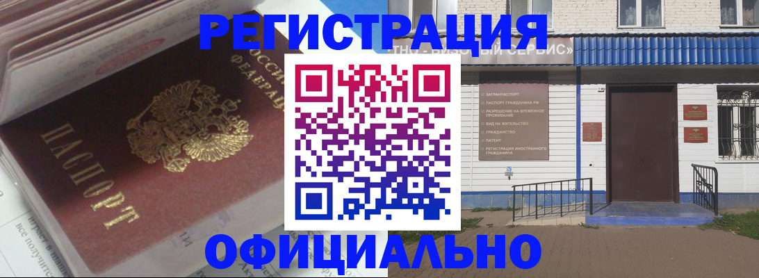 пропишу в квартире в Кореновске