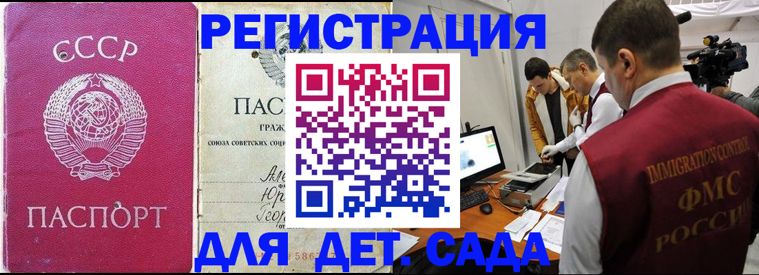 временная регистрация госуслуги в Кореновске